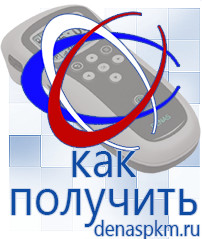 Официальный сайт Денас denaspkm.ru Косметика и бад в Кстове